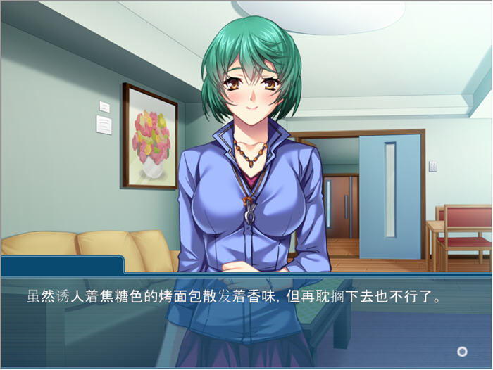 【电脑】【日式SLG/中文/全动态/PC】夺回属于我的一切 v1.0 AI汉化版+全CG存档 【500M】