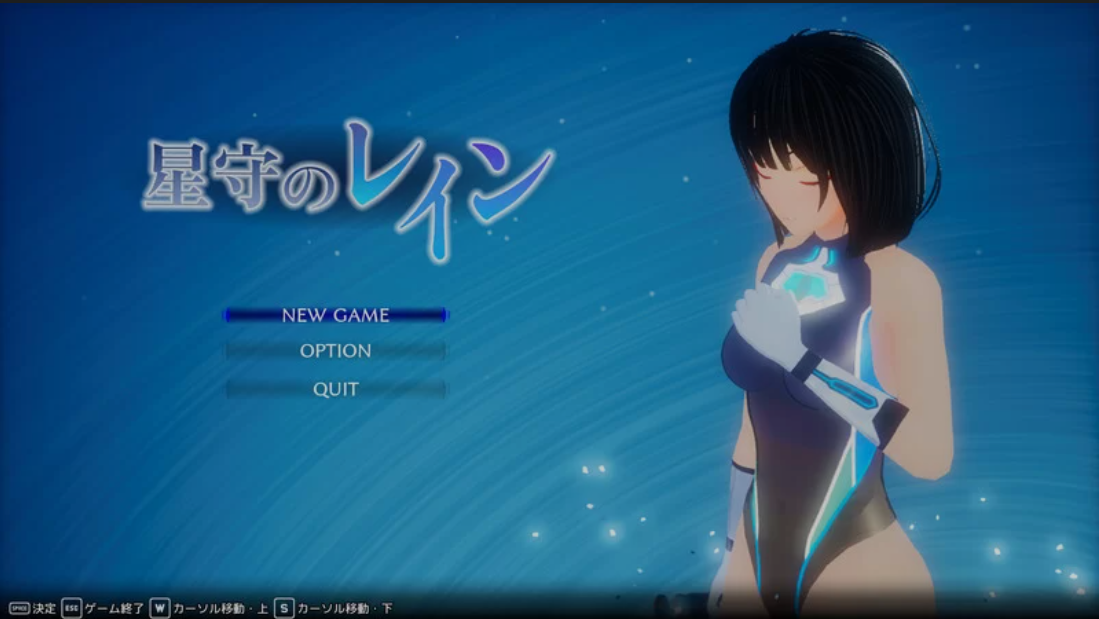 【电脑】[日式ACT/全动态] 星守之雨 星守のレイン Ver 1.01 DL正式版 [3.3G/新作/全CV]