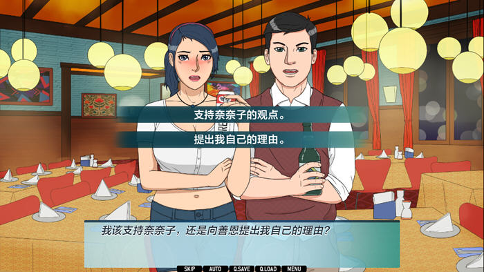 【双端】【日式SLG/中文/全动态/PC+安卓】办公室冤家 Ch.4 v0.4.09 汉化版