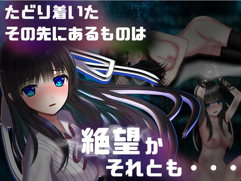 【电脑】[日式RPG/魔法] 异常状态少女 ~魔纹/禁书/寄生篇~ 状態異常 =Abnormal Condition= ～淫紋/禁書/寄生蟲編～ Build.11717839 STEAM官中版+DLC [1.40G]