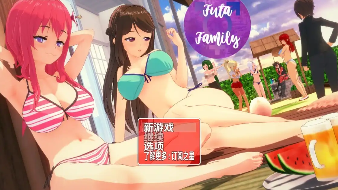 【双端】【日系/RPG】扶她家族v0.2.40AI汉化【PC+安卓/2.23G】