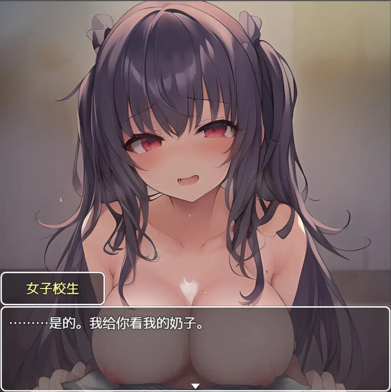 【电脑】[日式RPG/汉化] 我开发了催眠APP哦！ さいみんアプリを かいはつしたぞ！AI汉化版 [730M]