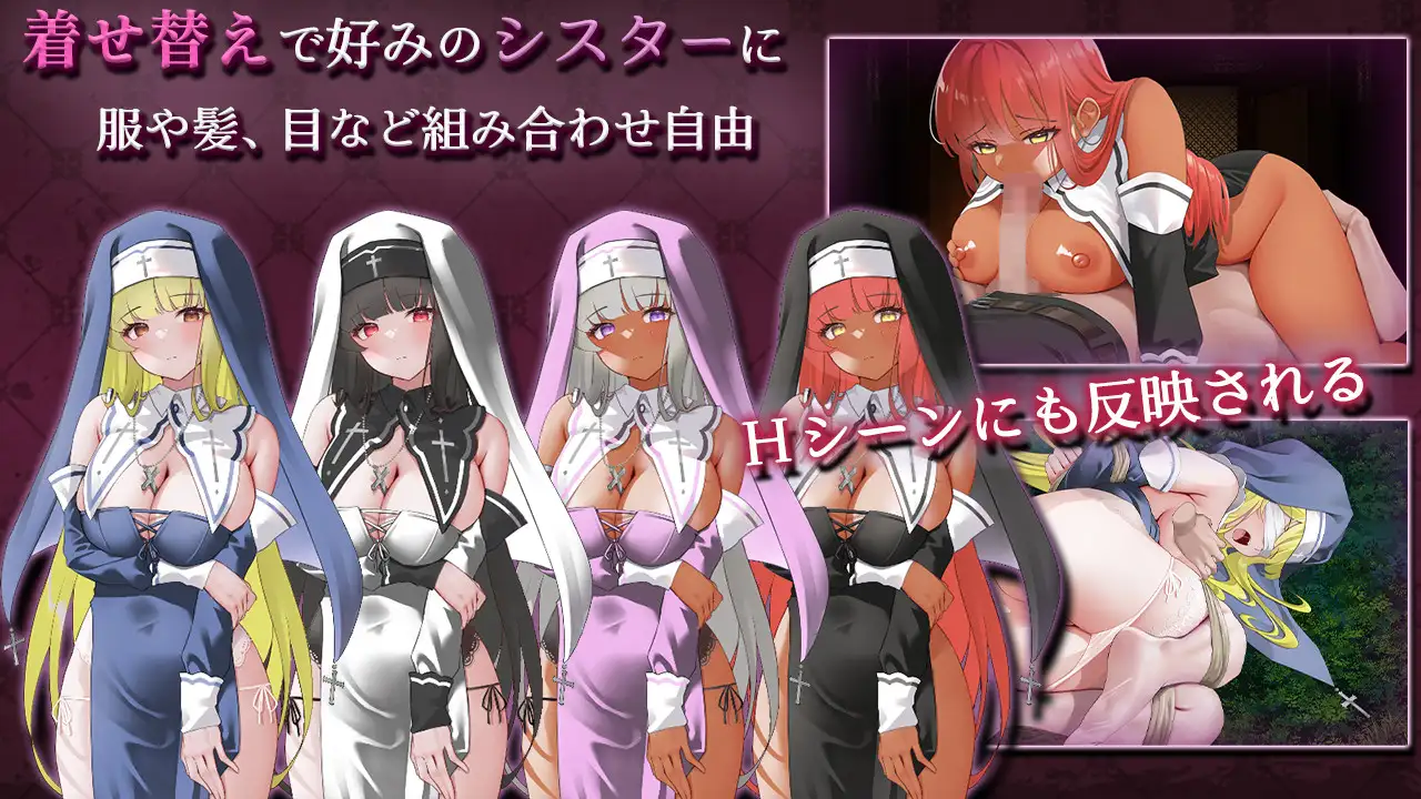 [电脑]新汉化[拨作RPG/巨乳爆乳] 修女艾玛丽 ～清纯少女的堕落～ シスターアメリ ～清楚な少女は堕とされる～ 内嵌AI汉化版+作弊码 [850M]