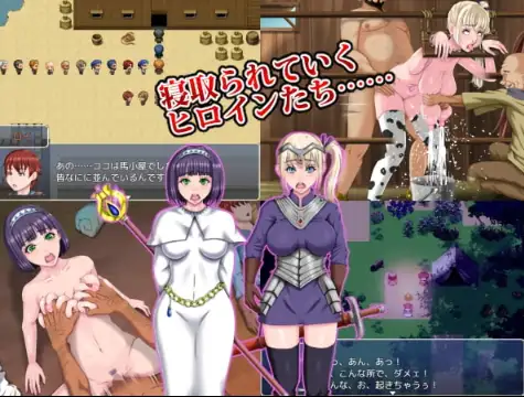 【双端】 勇者的NTR冒险 v1.0 内嵌AI汉化版 [PC+安卓3.40G]