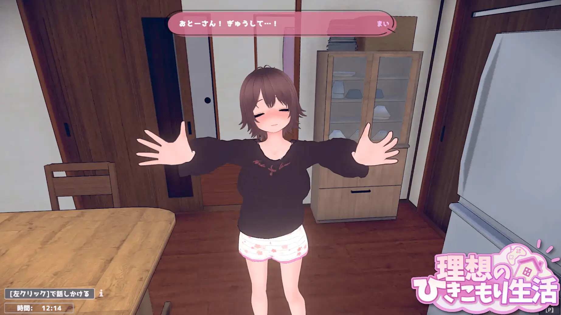 【电脑】理想的家里蹲生活 ～父女甜蜜恩爱同居～  v1.0.3 官中版+存档 [800M]