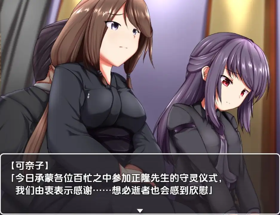 【双端】根本家的人們1.0AI汉化【日系/RPG】【PC+安卓/878M】