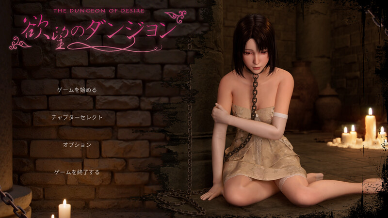 【电脑】[欧美SLG/AI/PC]DL6月新作3D作品望地牢V1.0 DL官中【3.20G】