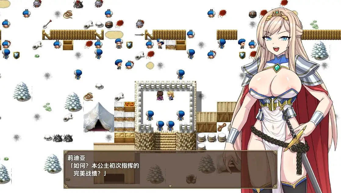 【双端】傲慢骑士莉迪亚～巨根兽人与繁殖母体1.0AI汉化【日系/RPG】【PC+安卓/1.53G】