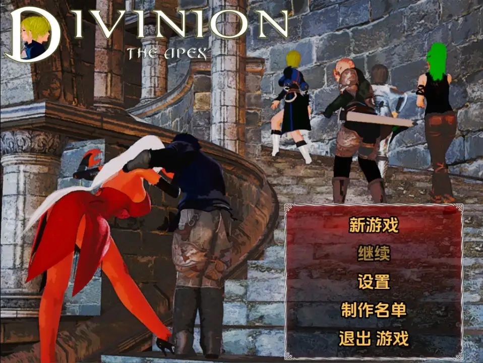 [双端]Divinion黑魔王归来 v2.0.1 内嵌AI汉化版[日式RPG] [PC+安卓2.90G]