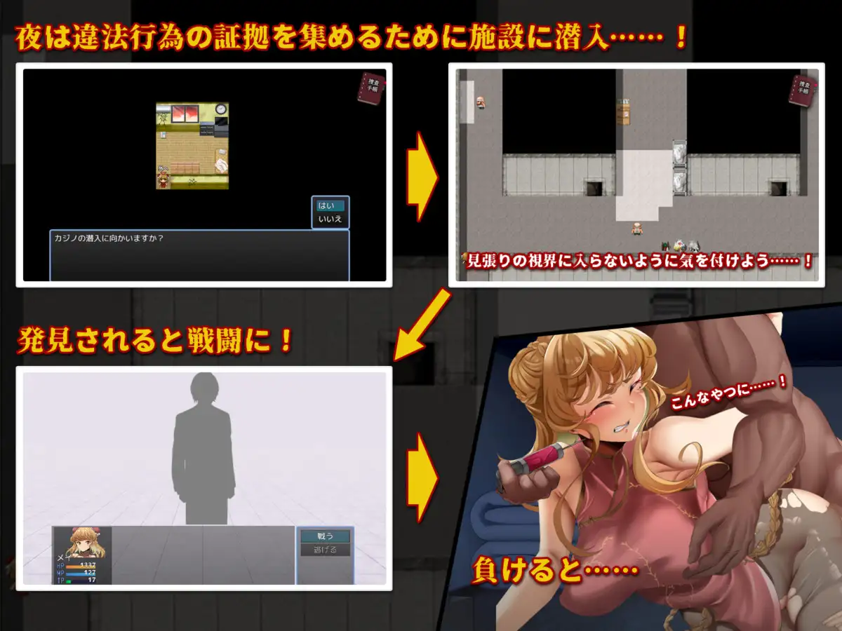 【电脑】新作[日式RPG/媚药/侵蚀] 特别对策4班香格里·梅的潜入搜查 ～查处违法药品～ 特対4班カガリ メイの潜入捜査 ～違法ドラック摘発せよ～ AI汉化版+全回想存档 [1.30G]