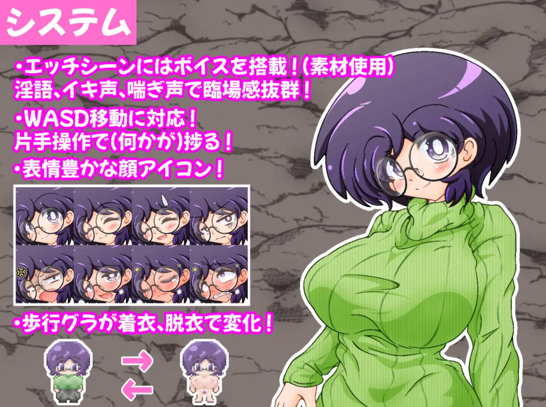 【电脑】 新作[探索RPG/像素动态] 巨乳眼镜人妻麻里的情色陷阱地下城 巨乳で眼鏡な人妻まりのエロトラップダンジョン AI汉化版+全回想存档 [1.70G]