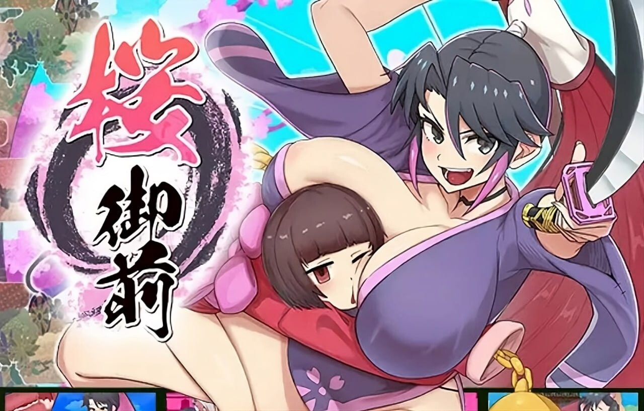 【双端】樱御前 桜御前 Ver1.11 内嵌AI汉化版+全收集存档 [PC+安卓2.0G][冒险ARPG/巨乳爆乳]
