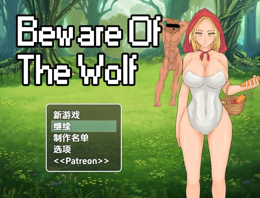 【电脑】 小心狼 v1.0 [最終章] 内嵌AI汉化版 [420M][日式RPG]