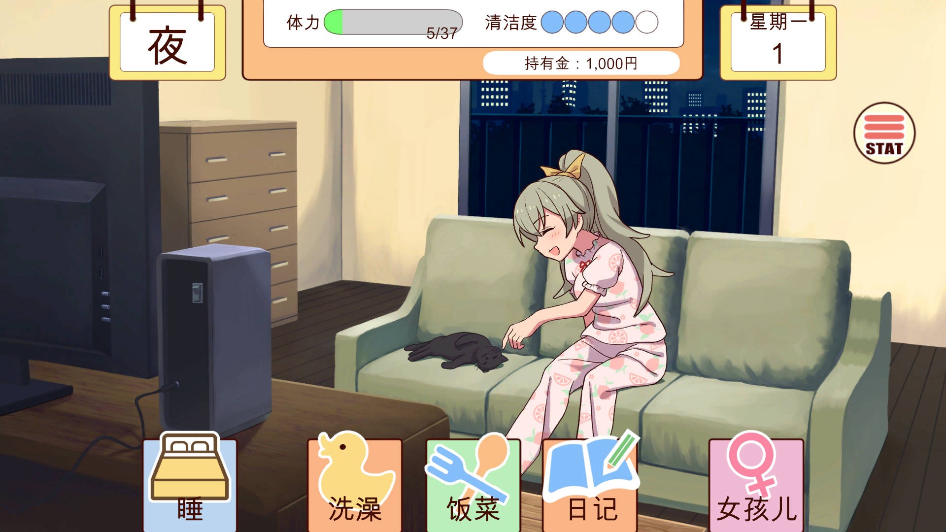 [电脑] 和妹妹一起的1个月 妹と過ごす1ヵ月間 Ver2025.10 生肉版+作弊 [1.60G]