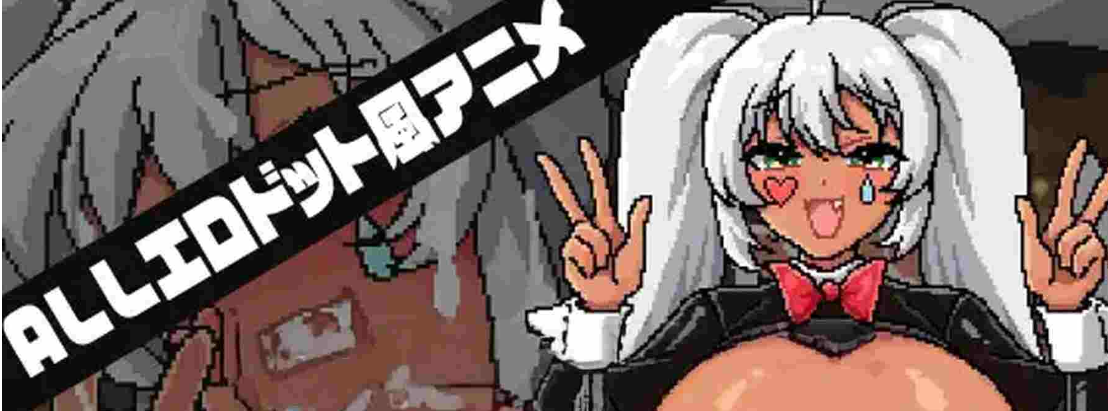【电脑】新作[卡牌SLG/情色/动画] 俄罗斯轮盘、对巨乳嚣张女孩做H的卡牌游戏 ロシアンルーレット的なあれで爆乳メ○ガキにエロいことをするカードゲーム 正式版 [330M]